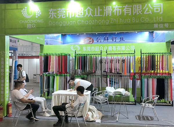 Dongguan Chaozhong Anti-Slip Cloth Co., Ltd.