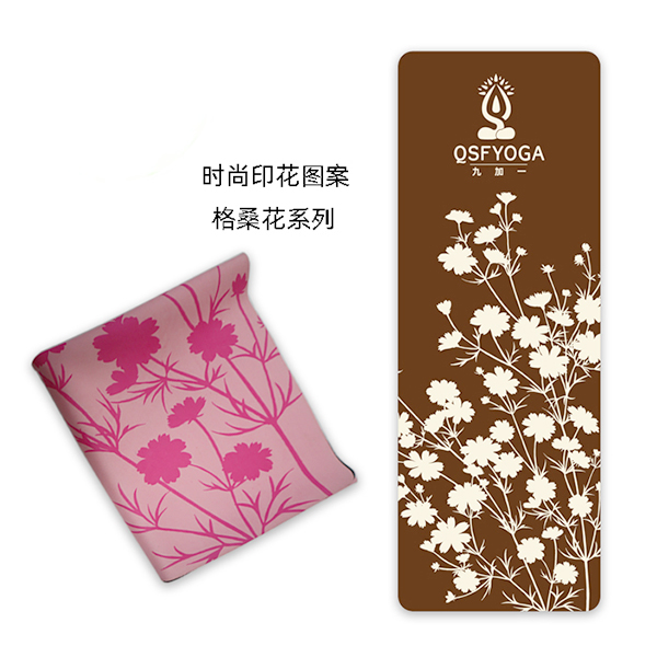 Gesanghua non-slip yoga rubber mat